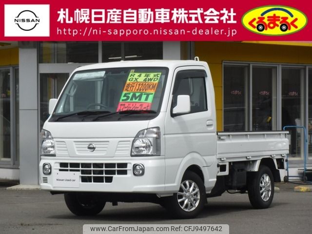 nissan clipper-truck 2022 -NISSAN--Clipper Truck 3BD-DR16T--DR16T-642390---NISSAN--Clipper Truck 3BD-DR16T--DR16T-642390- image 1