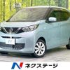 nissan dayz 2020 -NISSAN--DAYZ 5BA-B43W--B43W-0038094---NISSAN--DAYZ 5BA-B43W--B43W-0038094- image 1