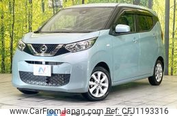 nissan dayz 2020 -NISSAN--DAYZ 5BA-B43W--B43W-0038094---NISSAN--DAYZ 5BA-B43W--B43W-0038094-