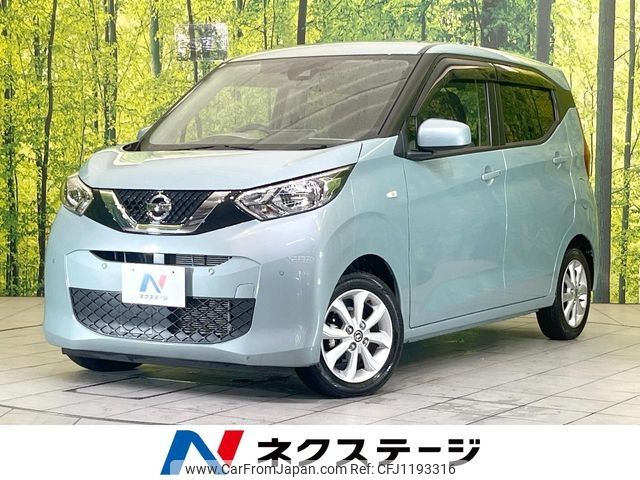 nissan dayz 2020 -NISSAN--DAYZ 5BA-B43W--B43W-0038094---NISSAN--DAYZ 5BA-B43W--B43W-0038094- image 1
