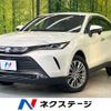toyota harrier 2021 CFJ1653572 image 1