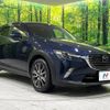 mazda cx-3 2016 -MAZDA--CX-3 LDA-DK5FW--DK5FW-124029---MAZDA--CX-3 LDA-DK5FW--DK5FW-124029- image 17