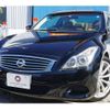 nissan skyline-coupe 2010 -NISSAN--Skyline Coupe DBA-CKV36--CKV36-700387---NISSAN--Skyline Coupe DBA-CKV36--CKV36-700387- image 6