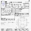 toyota prius 2017 -TOYOTA 【福岡 353ﾋ0911】--Prius ZVW50--ZVW50-6079426---TOYOTA 【福岡 353ﾋ0911】--Prius ZVW50--ZVW50-6079426- image 3