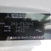 mitsubishi-fuso super-great 2023 GOO_NET_EXCHANGE_0900868A30240201W008 image 38