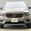 volvo xc40 2022 -VOLVO--Volvo XC40 5AA-XB420TXCM--YV1XZK8MMN2711747---VOLVO--Volvo XC40 5AA-XB420TXCM--YV1XZK8MMN2711747- image 18