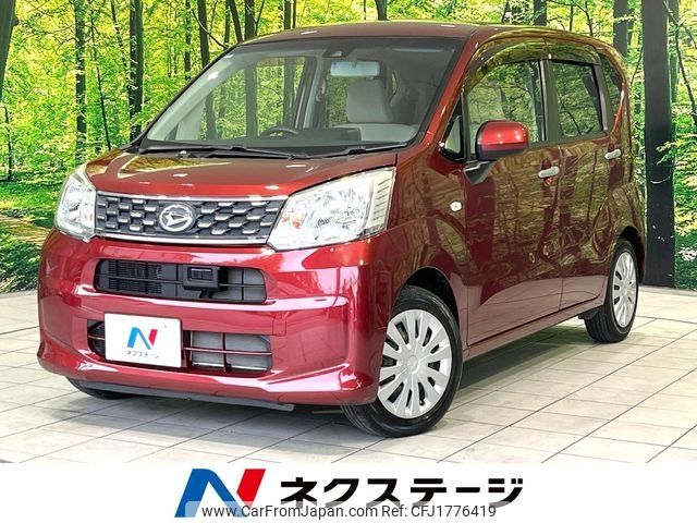 daihatsu move 2016 CFJ1776419 image 1