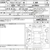 toyota alphard 2024 -TOYOTA 【水戸 302そ7616】--Alphard AAHH45W-0013724---TOYOTA 【水戸 302そ7616】--Alphard AAHH45W-0013724- image 3