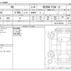 lexus rc 2023 CFJ1567439 image 3