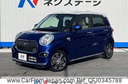 daihatsu cast 2015 -DAIHATSU--Cast DBA-LA250S--LA250S-0011527---DAIHATSU--Cast DBA-LA250S--LA250S-0011527-