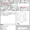 suzuki wagon-r 2013 quick_quick_DBA-MH34S_148961 image 21