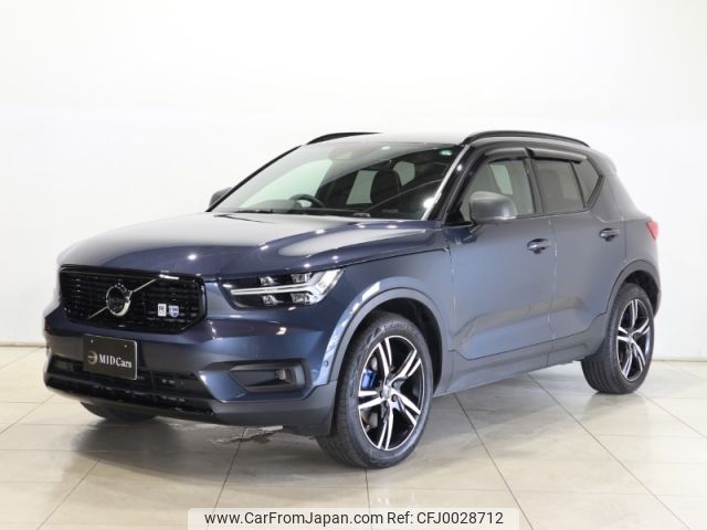 volvo xc40 2022 -VOLVO--Volvo XC40 5AA-XB420TXCM--YV1XZK8MMN2744529---VOLVO--Volvo XC40 5AA-XB420TXCM--YV1XZK8MMN2744529- image 1