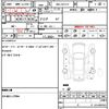 toyota corolla 2022 quick_quick_3BA-ZRE212_ZRE212-6042784 image 21