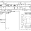 toyota alphard 2020 -TOYOTA 【広島 330ﾊ5412】--Alphard 3BA-AGH30W--AGH30-0356867---TOYOTA 【広島 330ﾊ5412】--Alphard 3BA-AGH30W--AGH30-0356867- image 3