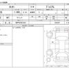 daihatsu rocky 2021 -DAIHATSU 【神戸 505ｻ7424】--Rocky 5BA-A200S--A200S-0036269---DAIHATSU 【神戸 505ｻ7424】--Rocky 5BA-A200S--A200S-0036269- image 3