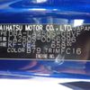 daihatsu cast 2016 -DAIHATSU 【浜松 581ｻ7104】--Cast DBA-LA250S--LA250S-0056996---DAIHATSU 【浜松 581ｻ7104】--Cast DBA-LA250S--LA250S-0056996- image 18