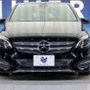 mercedes-benz b-class 2017 -MERCEDES-BENZ--Benz B Class DBA-246242--WDD2462422J454473---MERCEDES-BENZ--Benz B Class DBA-246242--WDD2462422J454473- image 13