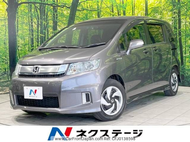 honda freed-spike 2015 -HONDA--Freed Spike DAA-GP3--GP3-1232339---HONDA--Freed Spike DAA-GP3--GP3-1232339- image 1