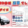 nissan dayz 2016 -NISSAN--DAYZ DBA-B21W--B21W-0306862---NISSAN--DAYZ DBA-B21W--B21W-0306862- image 3