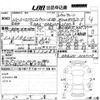 toyota crown 2011 CFJ1781002 image 3