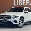 mercedes-benz glc-class 2016 -MERCEDES-BENZ--Benz GLC DBA-253946C--WDC2539462F148178---MERCEDES-BENZ--Benz GLC DBA-253946C--WDC2539462F148178- image 17