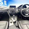 bmw 3-series 2015 -BMW--BMW 3 Series LDA-3D20--WBA3K32020K474040---BMW--BMW 3 Series LDA-3D20--WBA3K32020K474040- image 2