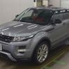 land-rover range-rover-evoque 2015 quick_quick_CBA-LV2A_SALVA2AG6FH968388 image 4