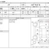 toyota noah 2014 -TOYOTA--Noah DAA-ZWR80G--ZWR80-0019730---TOYOTA--Noah DAA-ZWR80G--ZWR80-0019730- image 3
