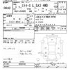 daihatsu mira-e-s 2020 -DAIHATSU--Mira e:s LA360S-0038468---DAIHATSU--Mira e:s LA360S-0038468- image 3