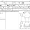 daihatsu mira-tocot 2024 -DAIHATSU 【千葉 581ﾓ2331】--Mira Tocot 5BA-LA550S--LA550S-0061482---DAIHATSU 【千葉 581ﾓ2331】--Mira Tocot 5BA-LA550S--LA550S-0061482- image 3