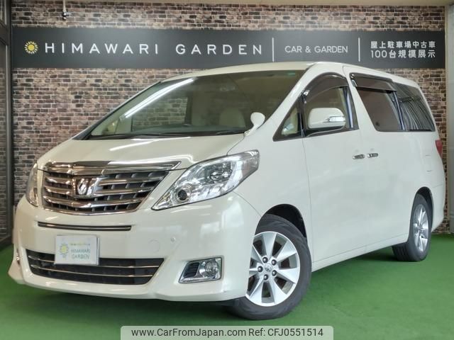 toyota alphard 2014 quick_quick_DBA-ANH20W_ANH20-8326875 image 1