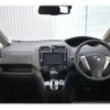 nissan serena 2016 -NISSAN--Serena DAA-HFC26--HFC26-294776---NISSAN--Serena DAA-HFC26--HFC26-294776- image 3