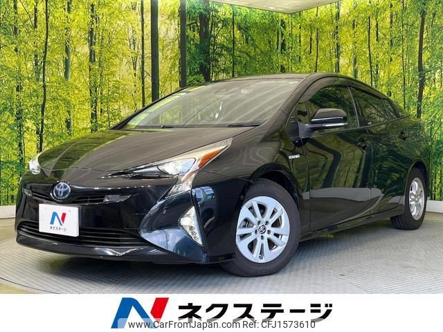 toyota prius 2017 CFJ1573610 image 1