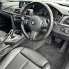 bmw 3-series 2016 -BMW--BMW 3 Series DBA-8B30--WBA8B36090NT13280---BMW--BMW 3 Series DBA-8B30--WBA8B36090NT13280- image 9