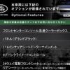 land-rover range-rover 2024 quick_quick_LKB447A_SALKABA75PA067610 image 5