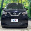 nissan dayz 2021 -NISSAN--DAYZ 5BA-B43W--B43W-0129532---NISSAN--DAYZ 5BA-B43W--B43W-0129532- image 15