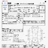 daihatsu move-canbus 2016 -DAIHATSU 【熊本 582ﾆ851】--Move Canbus LA800S--LA800S-0018413---DAIHATSU 【熊本 582ﾆ851】--Move Canbus LA800S--LA800S-0018413- image 3