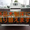 toyota toyoace 2018 GOO_NET_EXCHANGE_0501894A30250717W001 image 2