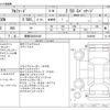 toyota alphard 2022 -TOYOTA 【豊橋 330ﾉ3455】--Alphard 3BA-AGH30W--AGH30W-0426590---TOYOTA 【豊橋 330ﾉ3455】--Alphard 3BA-AGH30W--AGH30W-0426590- image 3