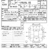suzuki spacia 2015 -SUZUKI 【湘南 590ﾐ8008】--Spacia MK42S-594368---SUZUKI 【湘南 590ﾐ8008】--Spacia MK42S-594368- image 3