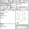 nissan nv200-vanette-van 2023 CFJ1822280 image 14