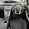 toyota prius 2013 AF-ZVW30-1706684 image 10