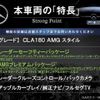 mercedes-benz cla-class 2019 -MERCEDES-BENZ--Benz CLA DBA-117342--WDD1173422N740010---MERCEDES-BENZ--Benz CLA DBA-117342--WDD1173422N740010- image 3