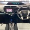 toyota aqua 2012 -TOYOTA--AQUA NHP10-6022884---TOYOTA--AQUA NHP10-6022884- image 4