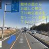 nissan vanette-truck 2003 CFJ1599712 image 57