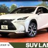 lexus nx 2015 CFJ1731762 image 1