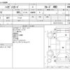 daihatsu hijet-van 2014 -DAIHATSU--Hijet Van EBD-S331V--S331V-0118113---DAIHATSU--Hijet Van EBD-S331V--S331V-0118113- image 3