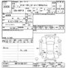 toyota porte 2009 CFJ1634780 image 3