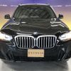 bmw x3 2022 -BMW--BMW X3 3DA-UZ20--WBA16BZ060N122881---BMW--BMW X3 3DA-UZ20--WBA16BZ060N122881- image 5