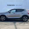 volvo xc40 2022 -VOLVO--Volvo XC40 5AA-XB420TXCM--YV1XZK8MMN2742808---VOLVO--Volvo XC40 5AA-XB420TXCM--YV1XZK8MMN2742808- image 20